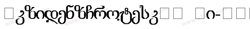 AkzidenzCroteskBQ Li字体转换